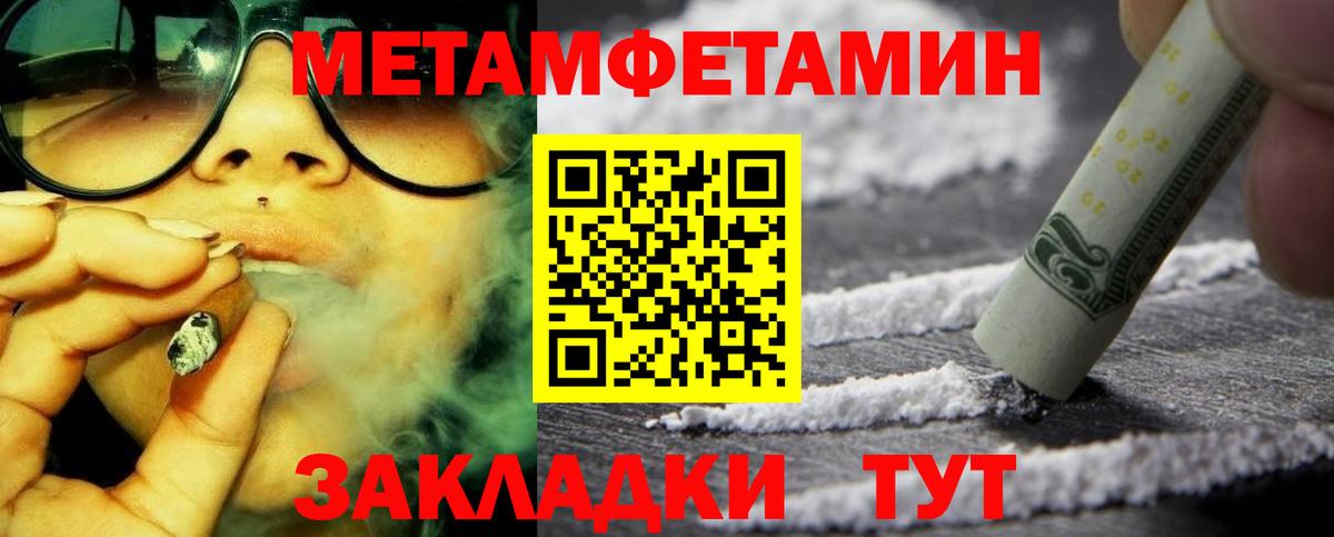 Курчалой  Амфетамин Premium  АМФЕТАМИН  Вход с VPN 