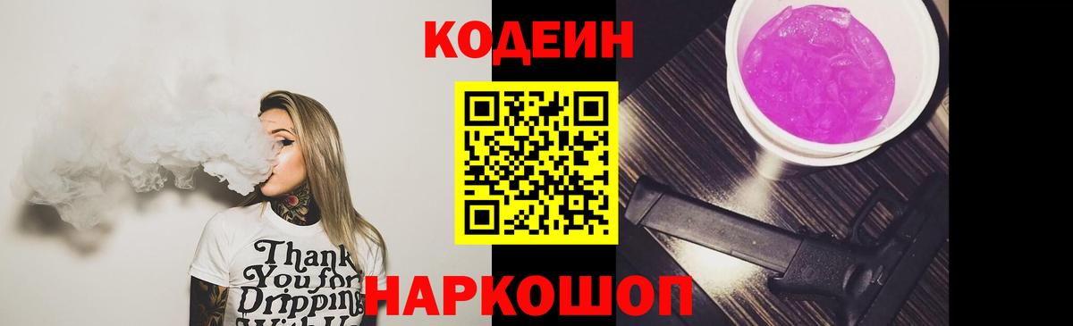 ГАШ  Курчалой  Меф   A-PVP СОЛЬ   КОКАИН  ГАШИШ  Вход с VPN  МАРИХУАНА  MDMA 