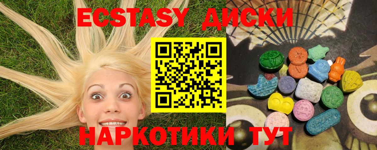 Ecstasy бентли Курчалой