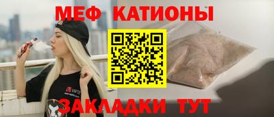 шишки Керчь