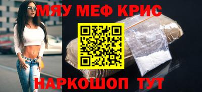 наркотики Бугуруслан