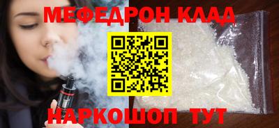 MDMA Бузулук