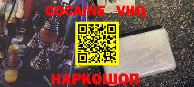 наркотики Бугуруслан