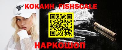 наркотики Бугуруслан