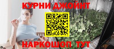 наркотики Бугуруслан