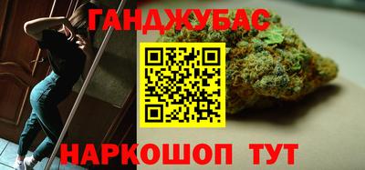 наркотики Бугуруслан