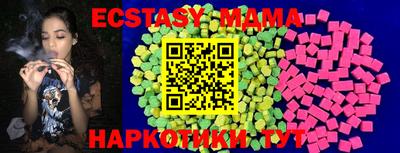 MDMA Бузулук