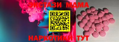 наркотики Бугуруслан