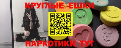 MDMA Бузулук