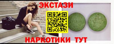 MDMA Бузулук