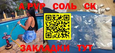 наркотики Бугуруслан