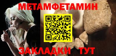 дживик Кизляр