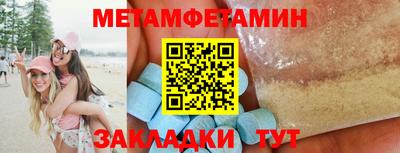 MDMA Бузулук