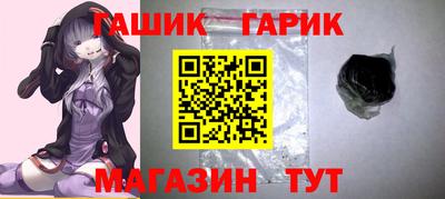 наркотики Бугуруслан