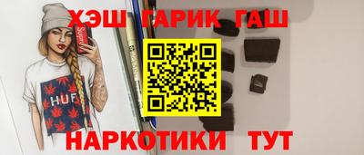 наркотики Бугуруслан