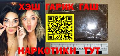 наркотики Бугуруслан