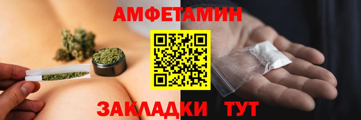 Первитин Methamphetamine Курчалой