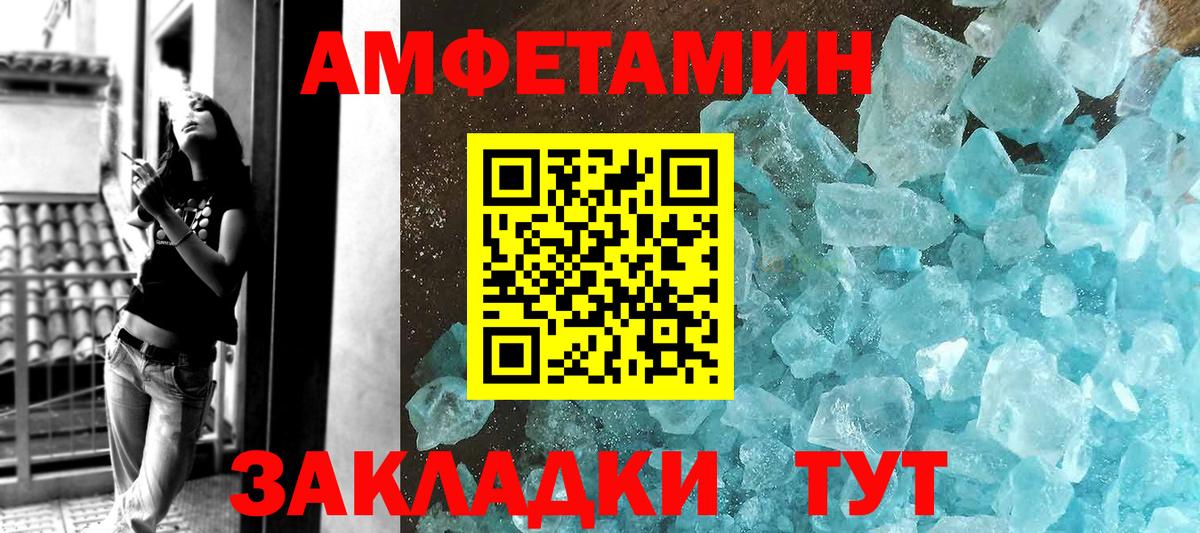 Первитин Methamphetamine  Первитин Methamphetamine  Курчалой  Вход с VPN 