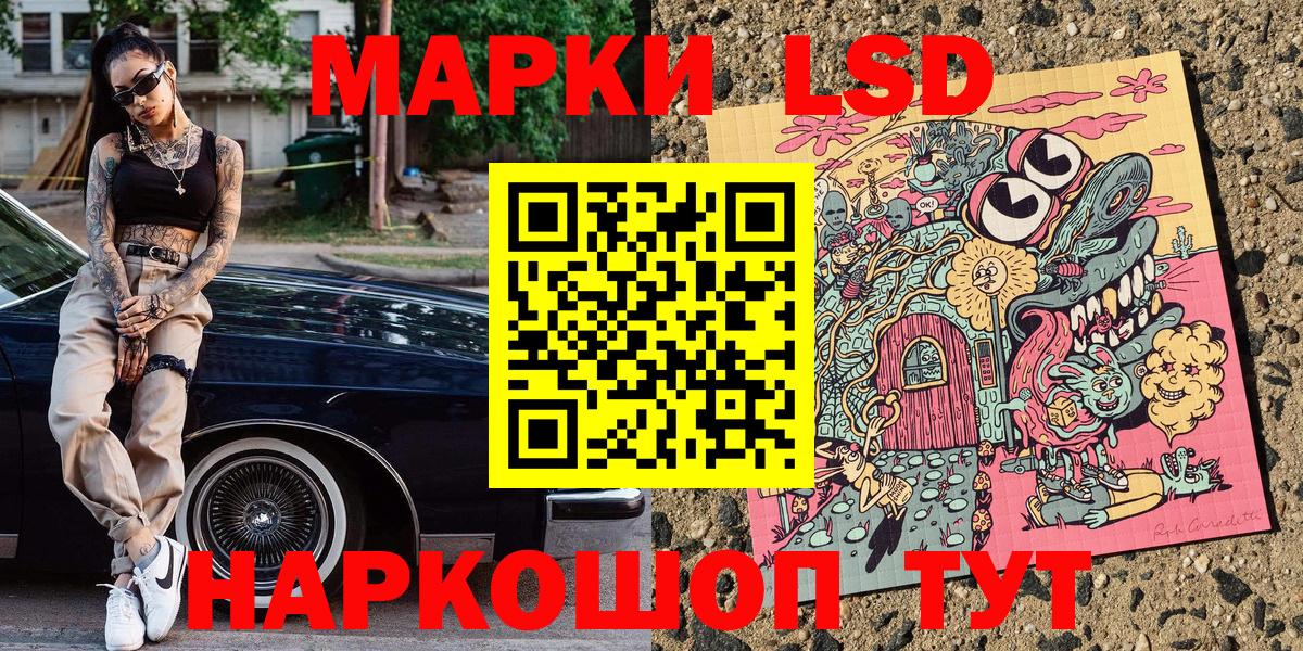 Марки N-bome 1500мкг  Вход с VPN  Курчалой 