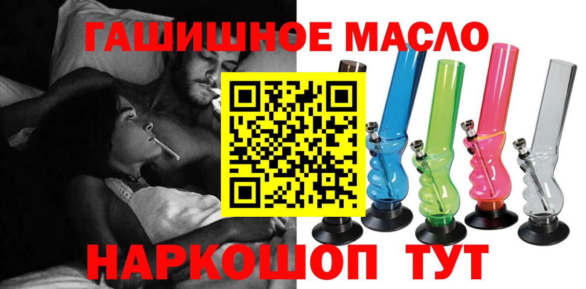 Дистиллят ТГК концентрат Курчалой