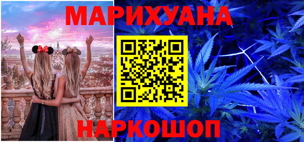 Конопля гибрид  Вход с VPN  МАРИХУАНА марихуана  Бошки Шишки LSD WEED  Курчалой 